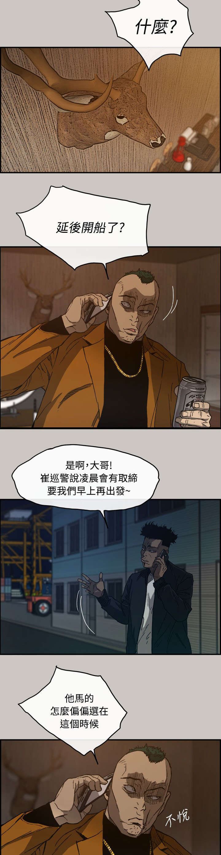 第23章：A级货