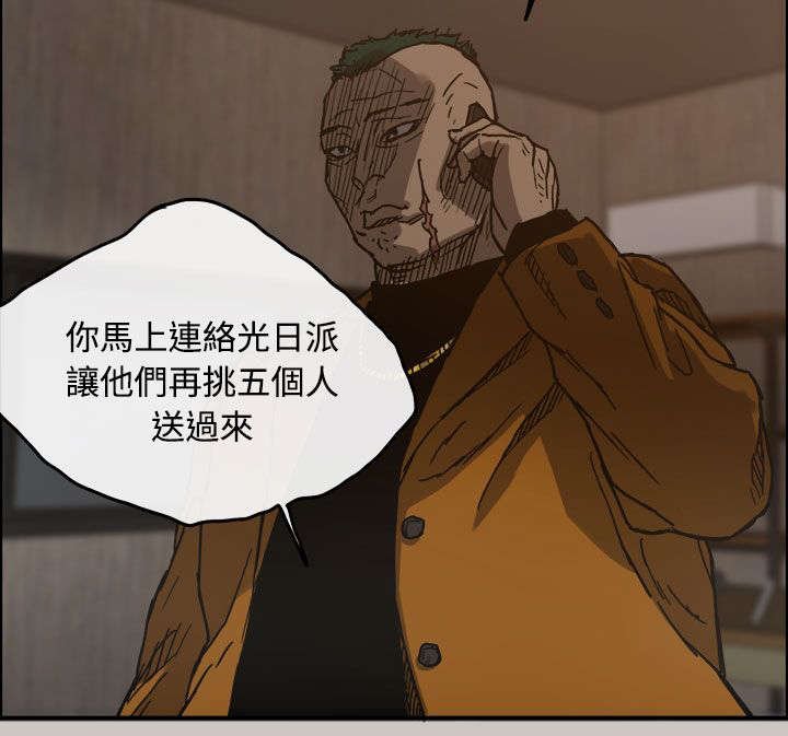 第23章：A级货