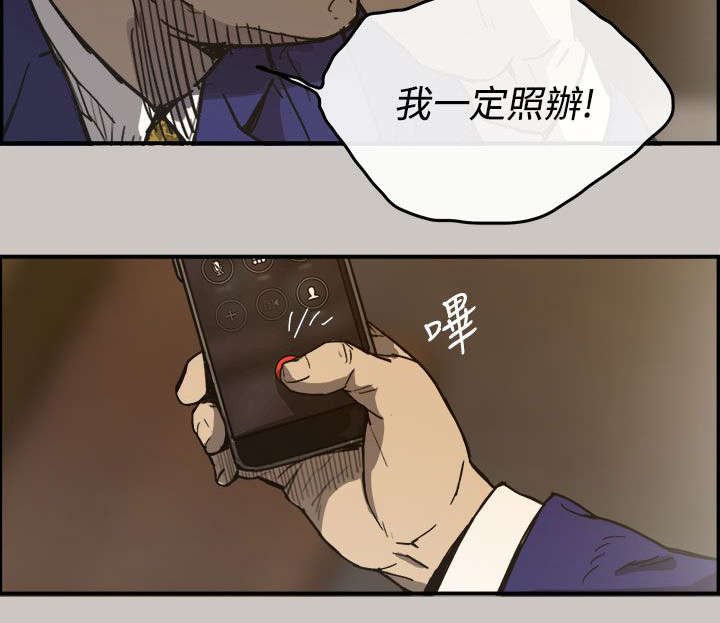 第23章：A级货