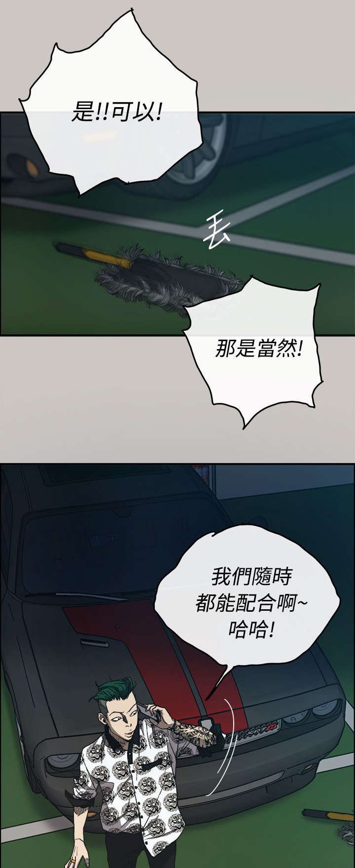 第23章：A级货
