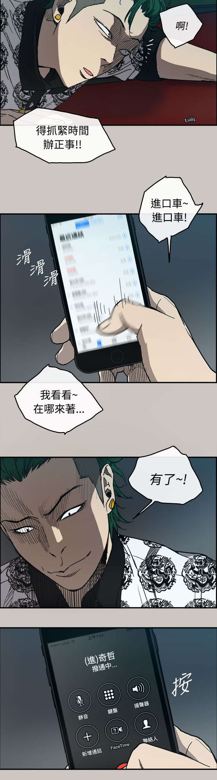 第23章：A级货