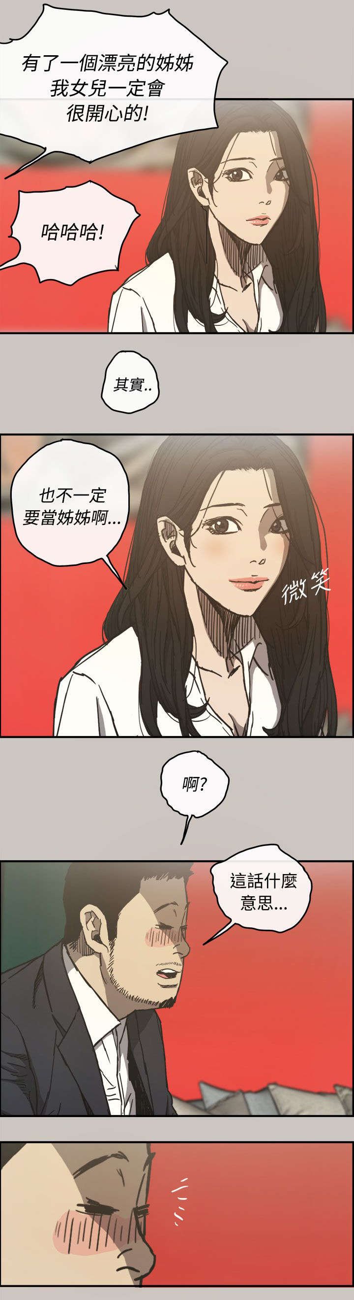 第24章：最后的工作
