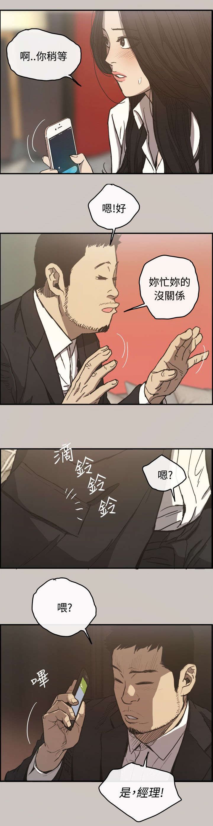第24章：最后的工作