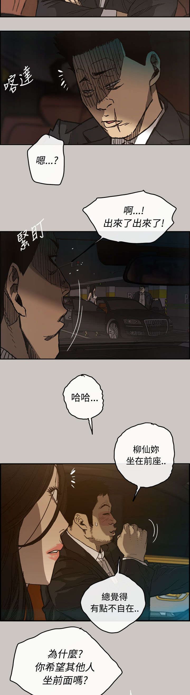 第25章：代替
