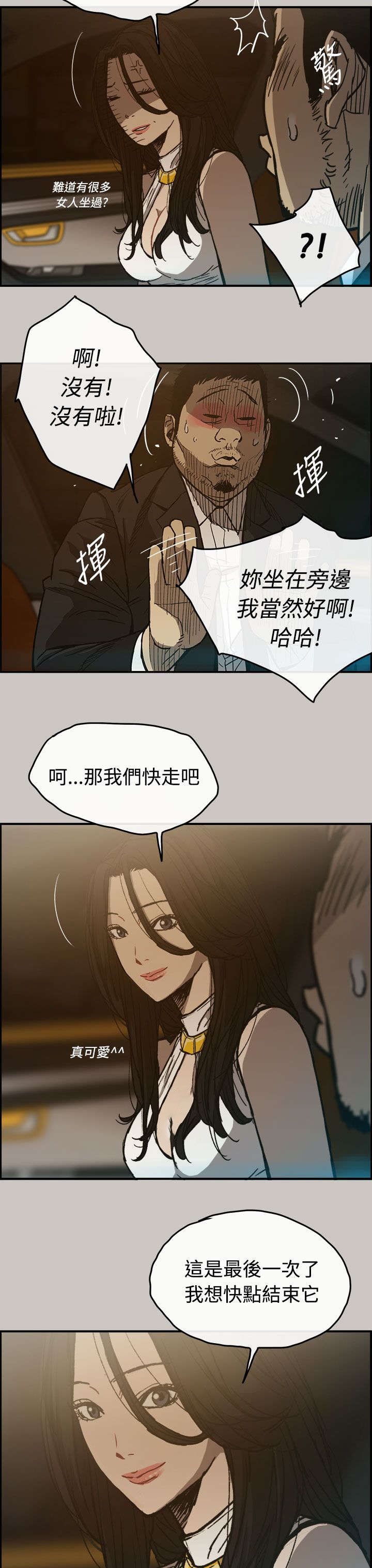 第25章：代替