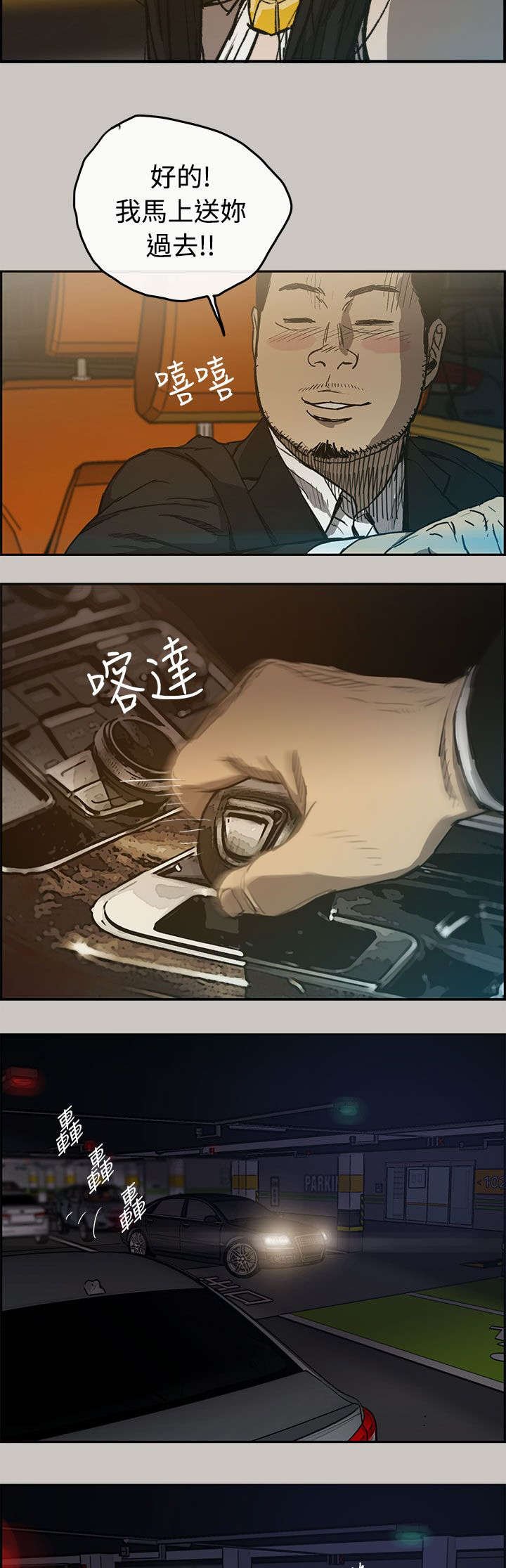 第25章：代替