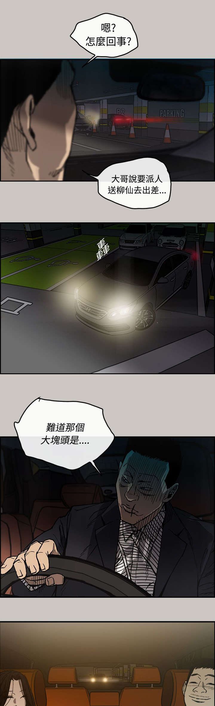 第25章：代替