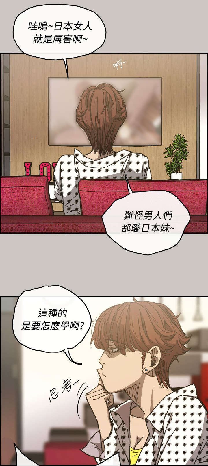 第25章：代替