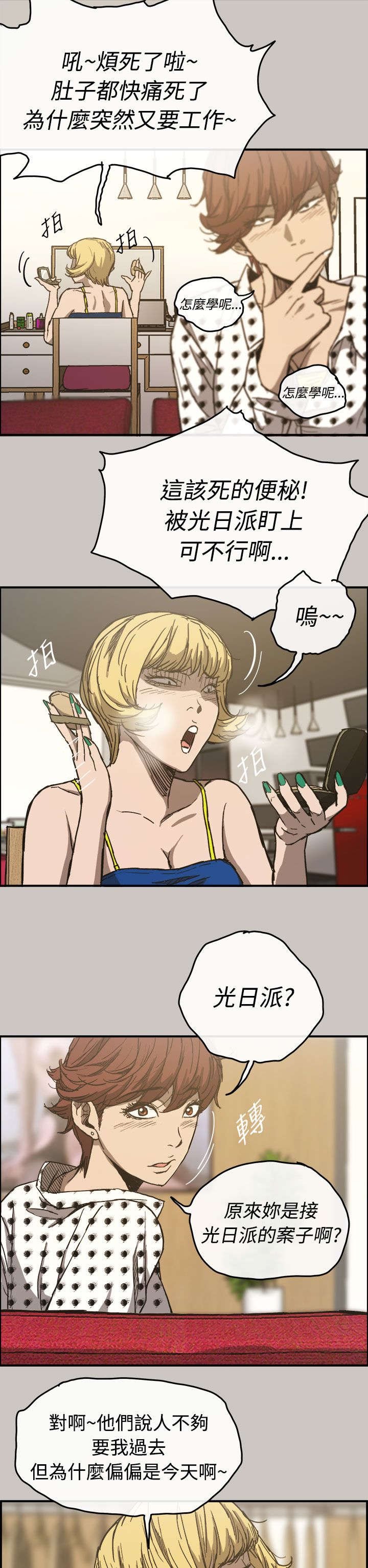 第25章：代替