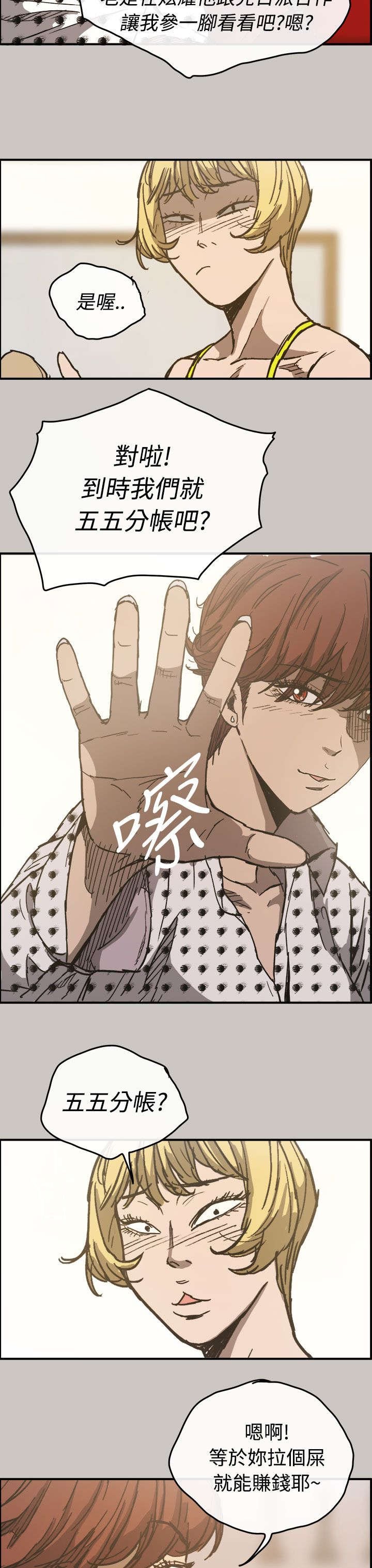 第25章：代替