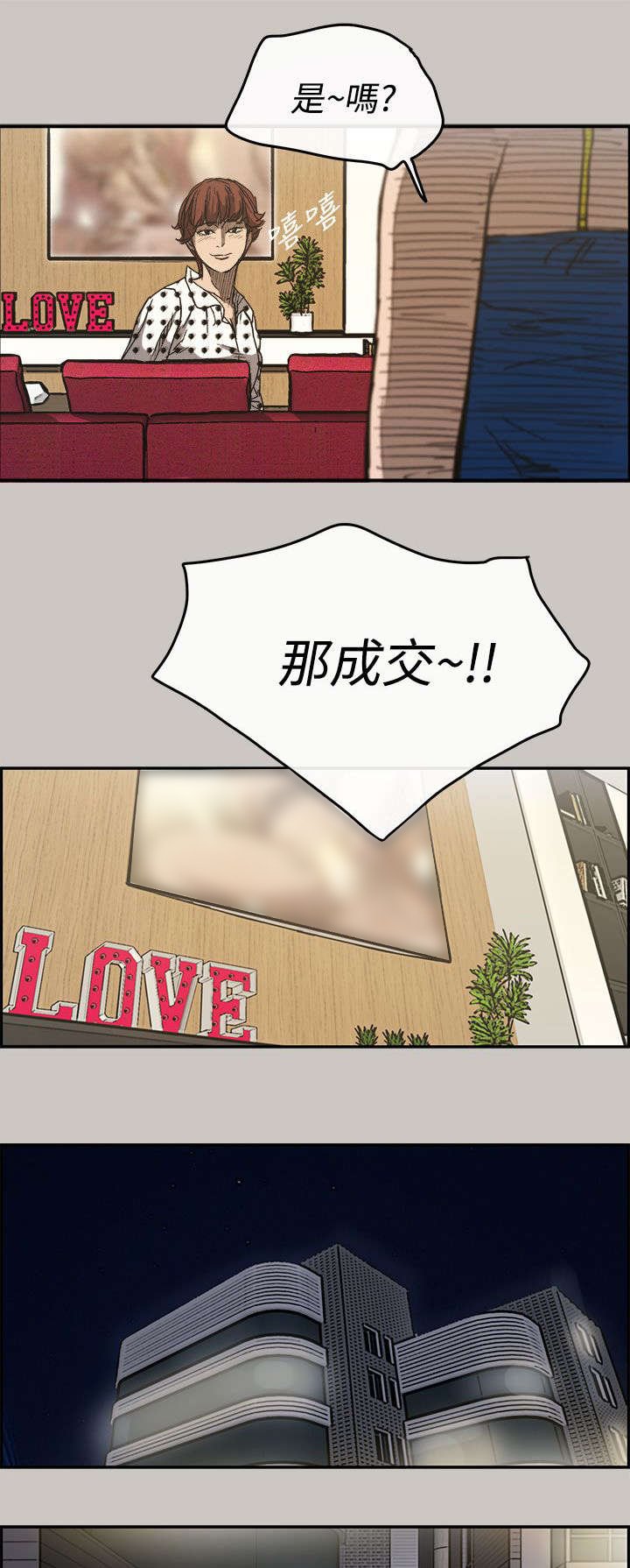 第25章：代替