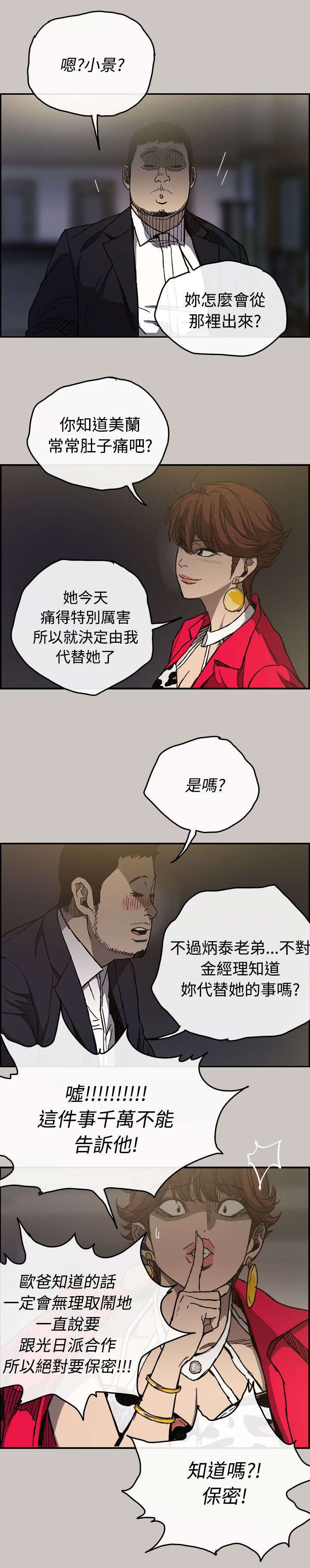 第25章：代替