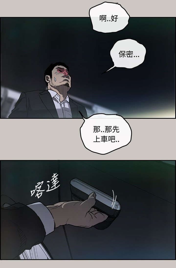 第25章：代替
