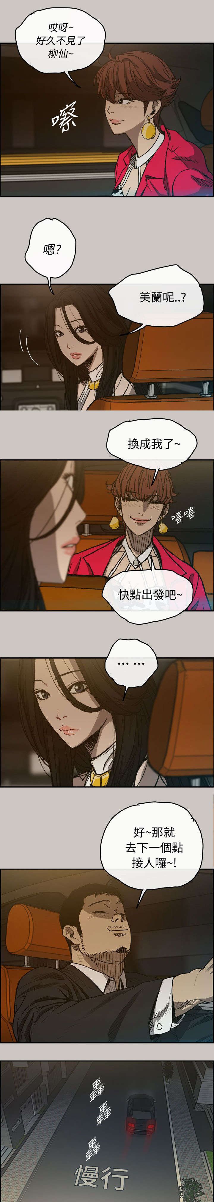第26章：找到