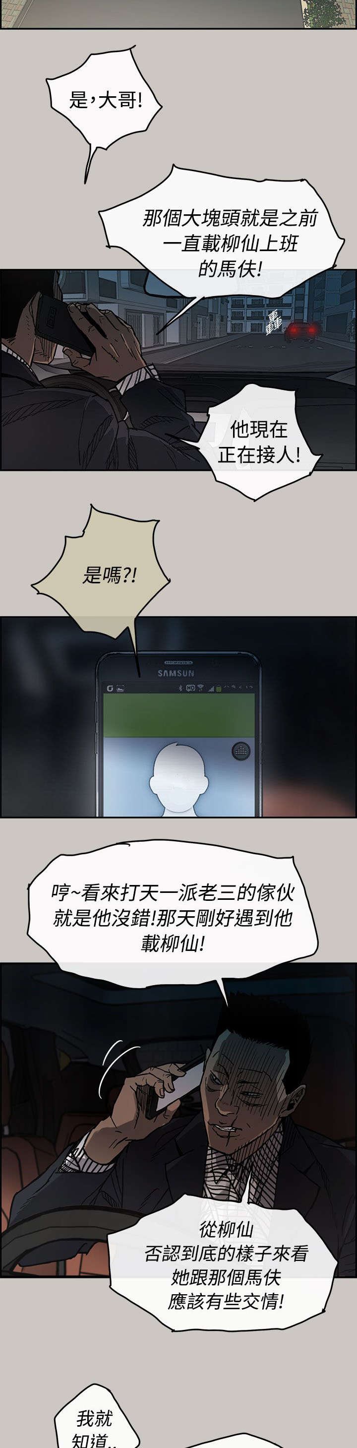第26章：找到