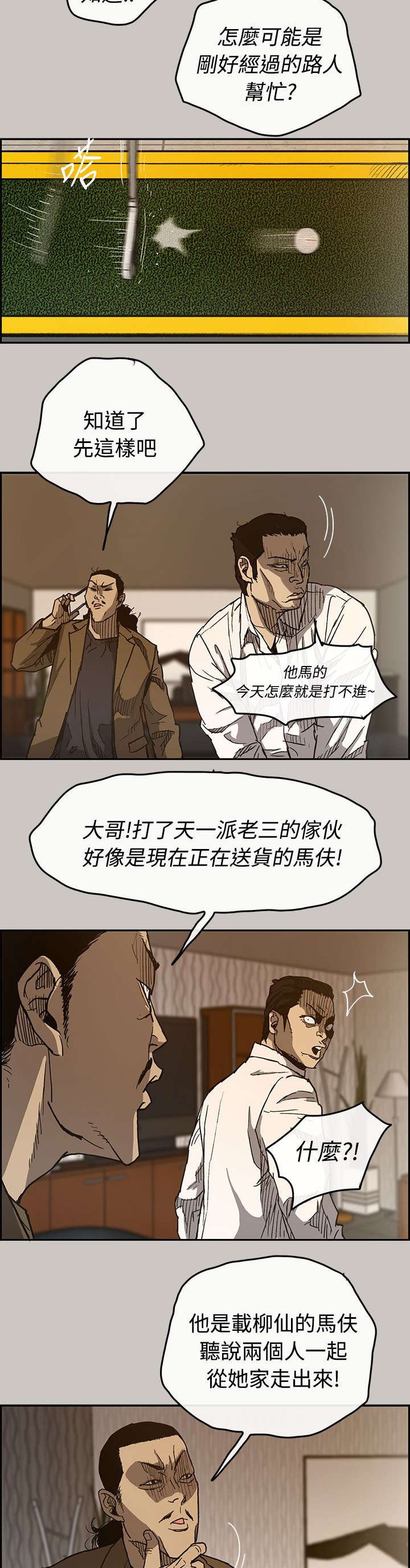 第26章：找到