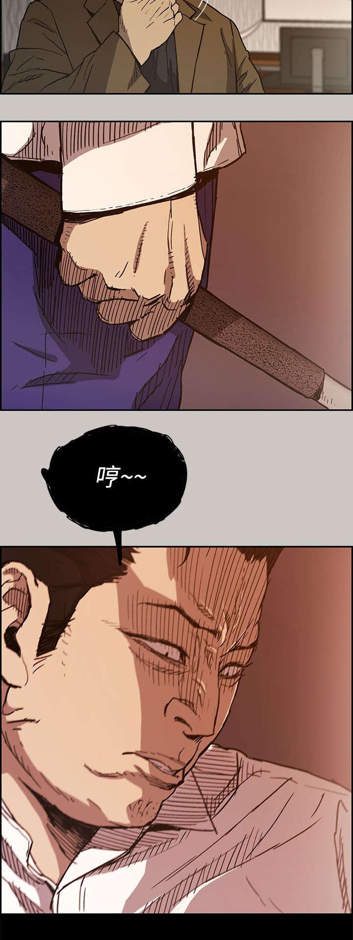 第26章：找到