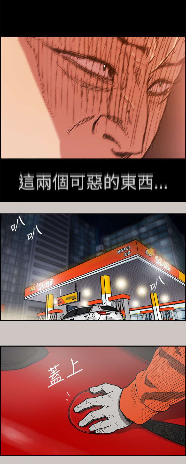 第26章：找到