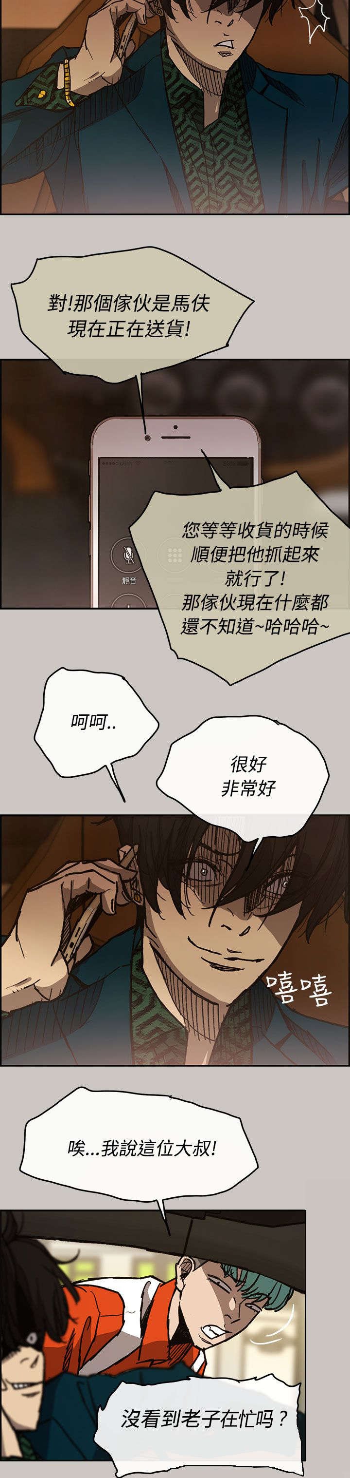 第26章：找到