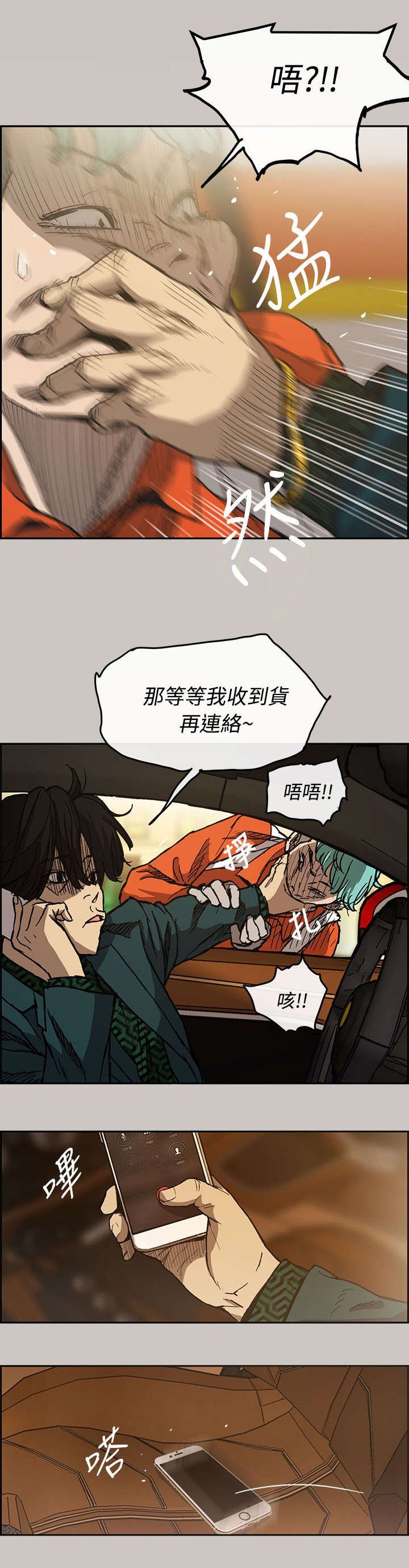 第26章：找到