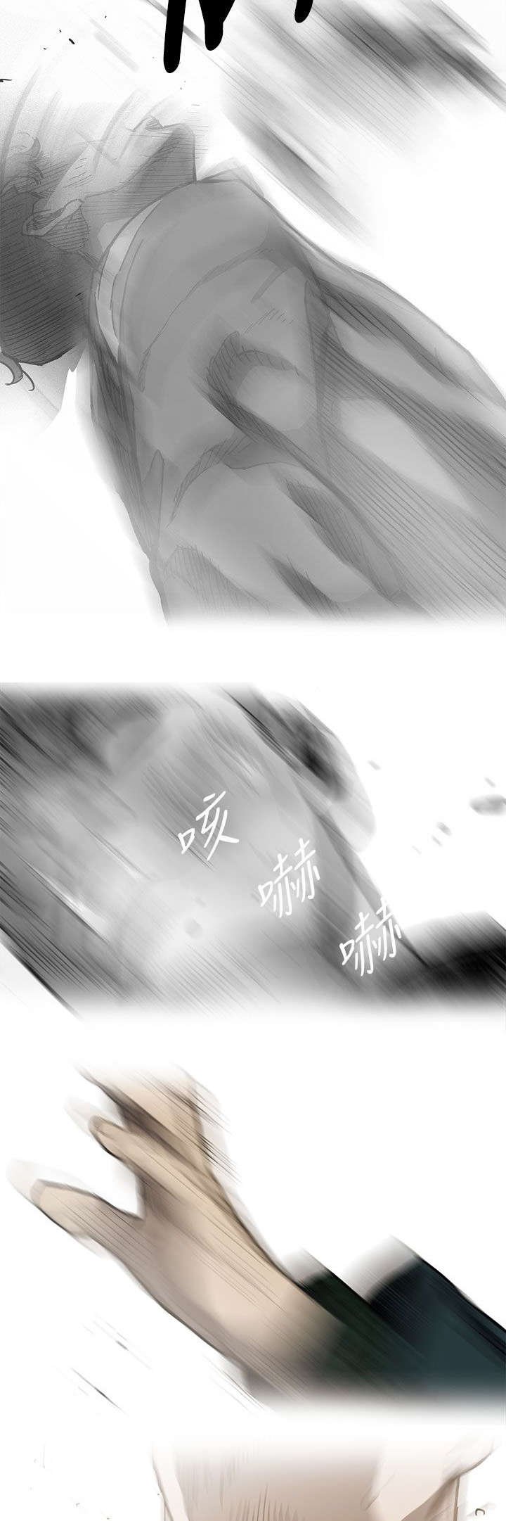 第26章：找到