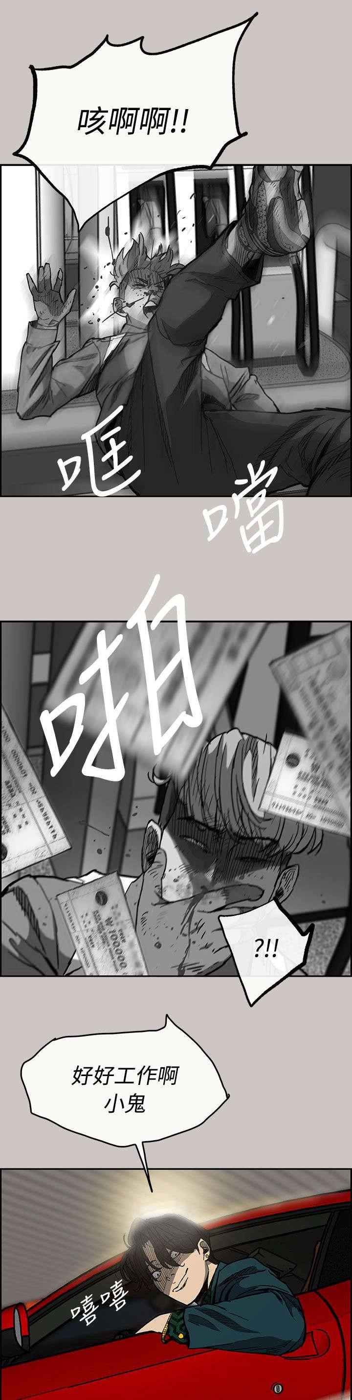 第26章：找到