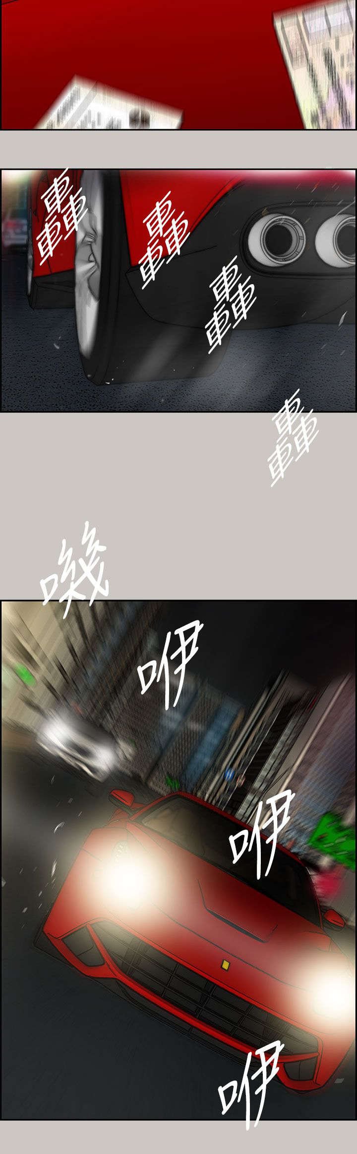 第26章：找到