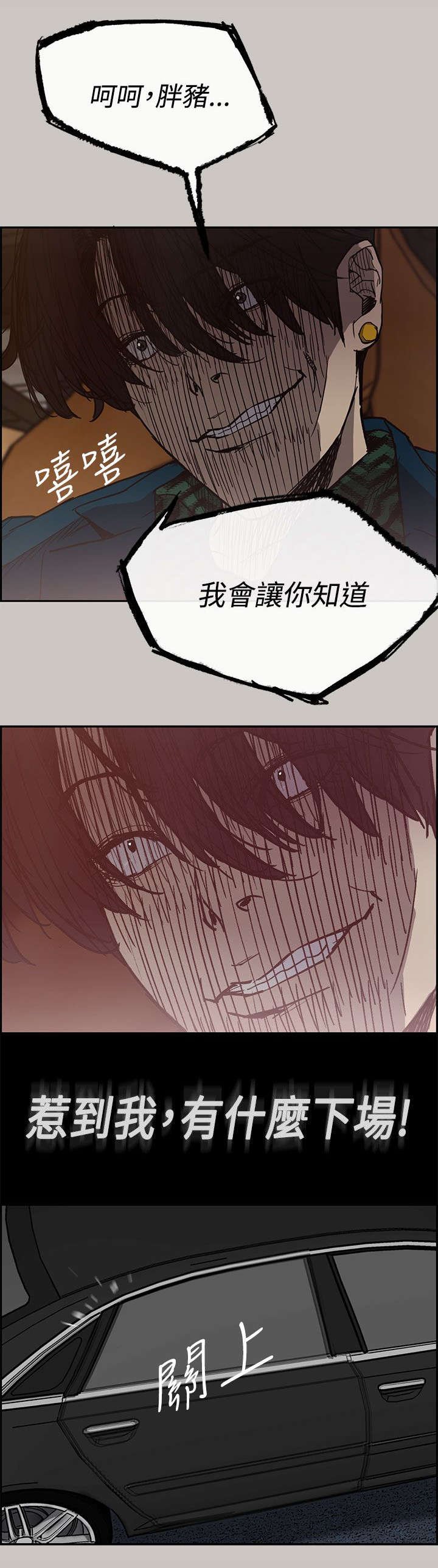 第26章：找到