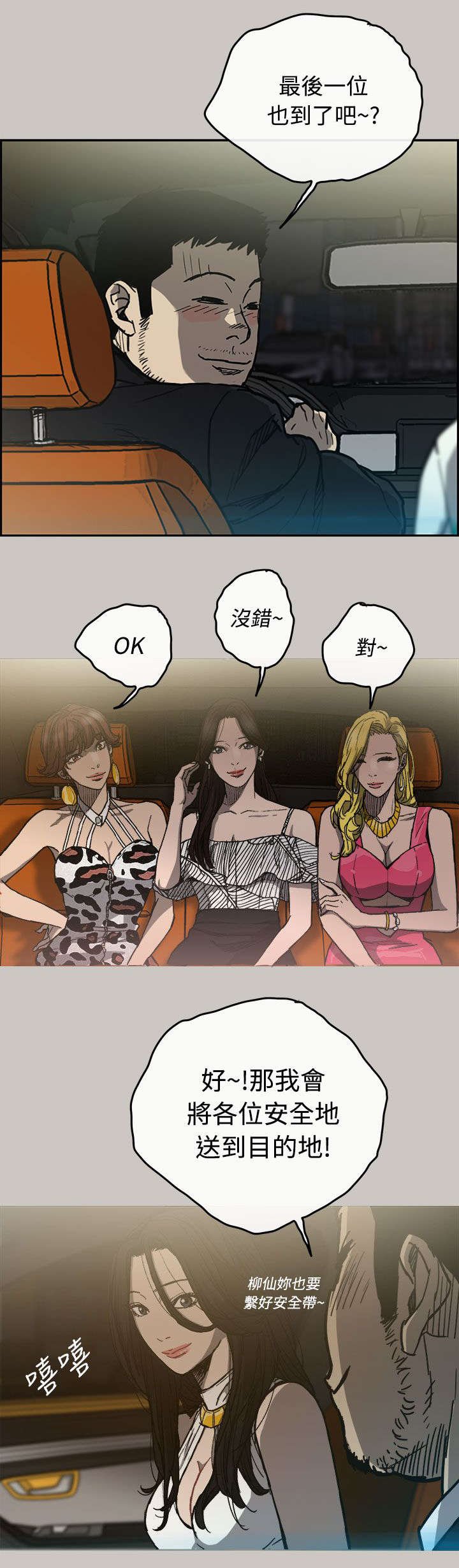 第26章：找到