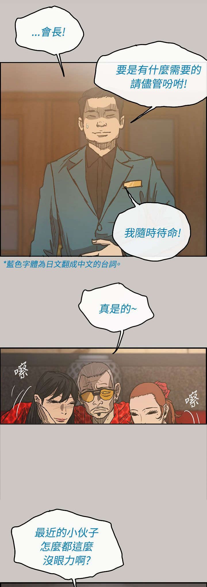 第27章：抵达
