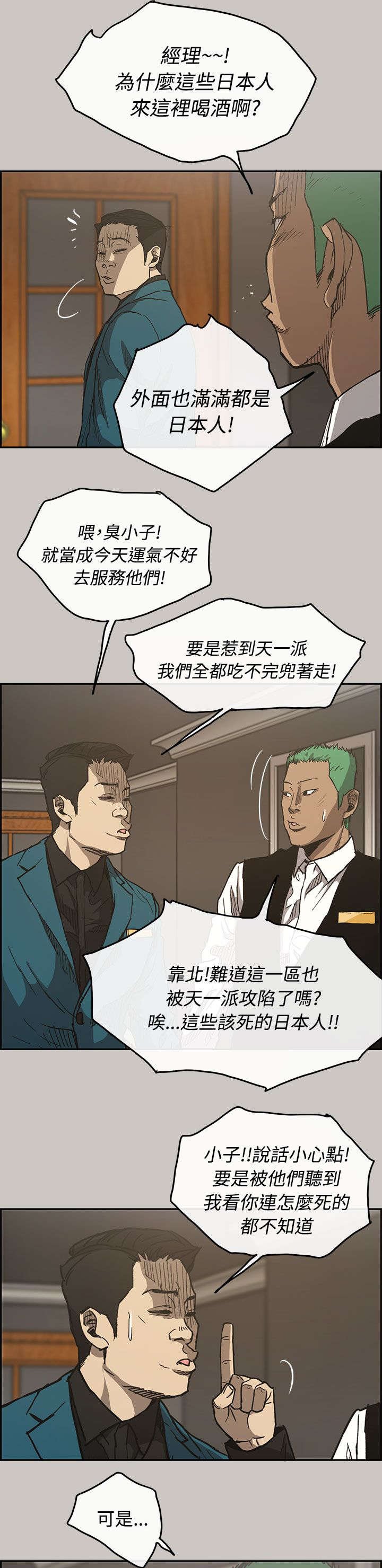 第27章：抵达