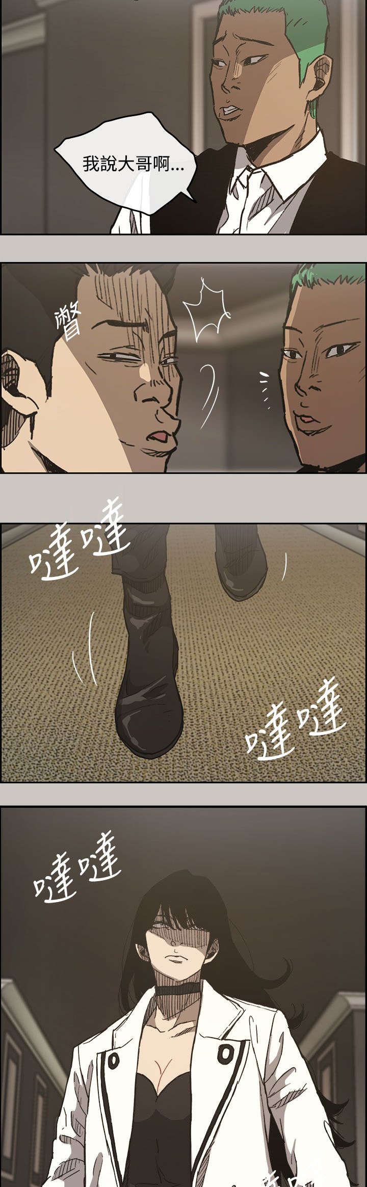 第27章：抵达