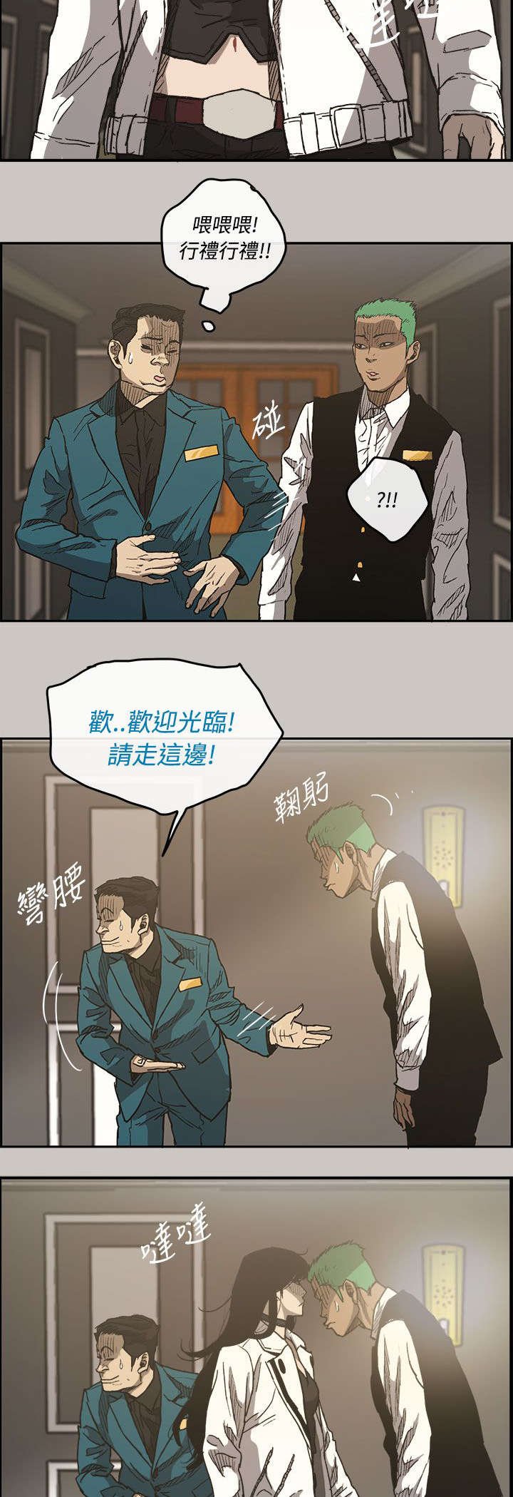 第27章：抵达