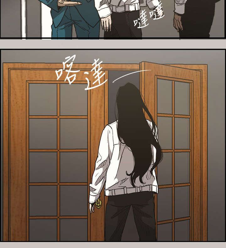 第27章：抵达