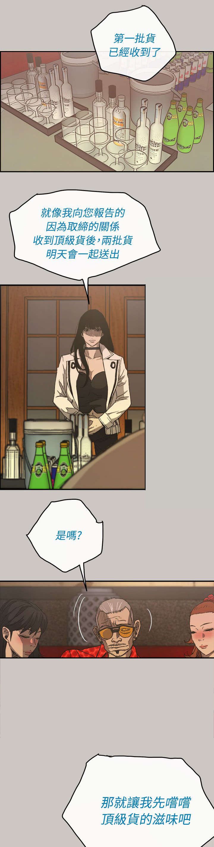 第27章：抵达