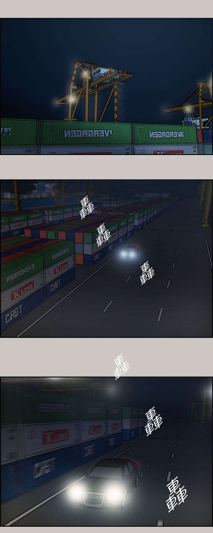 第27章：抵达