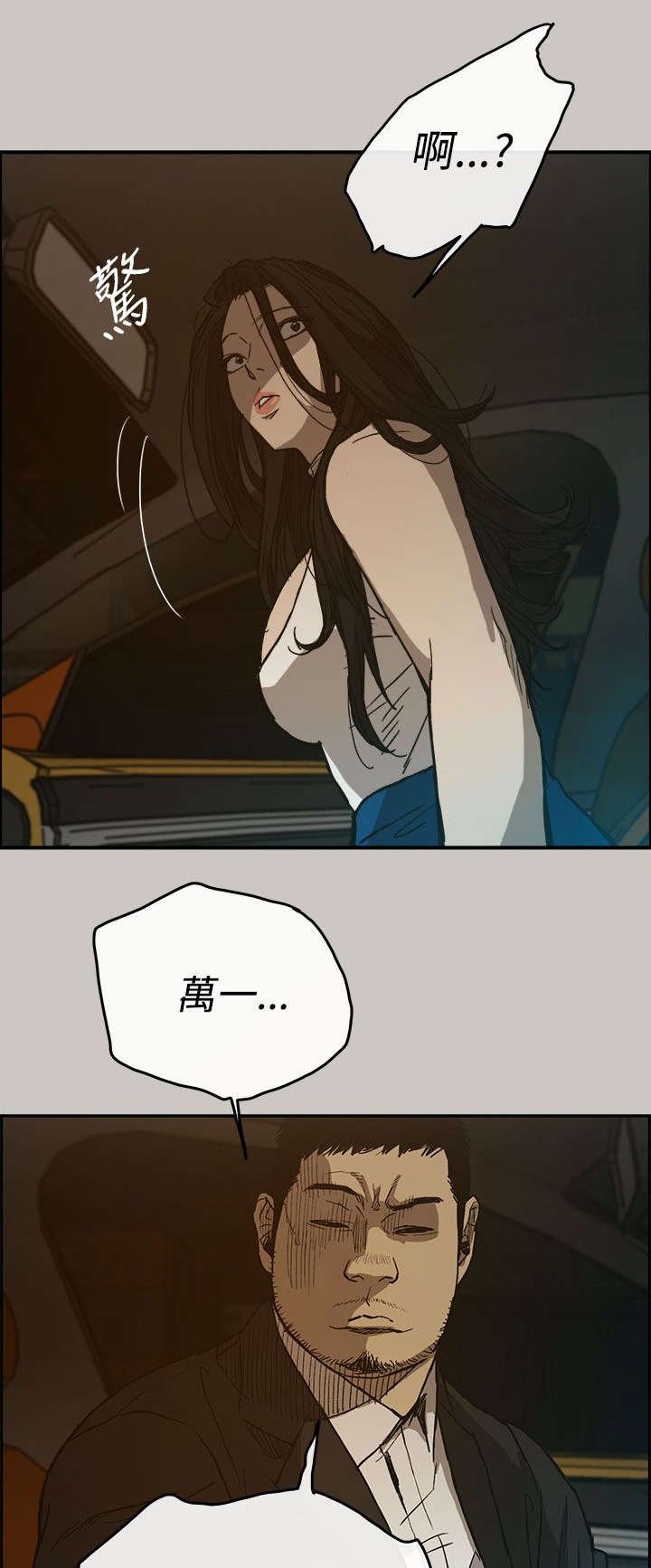 第28章：入场