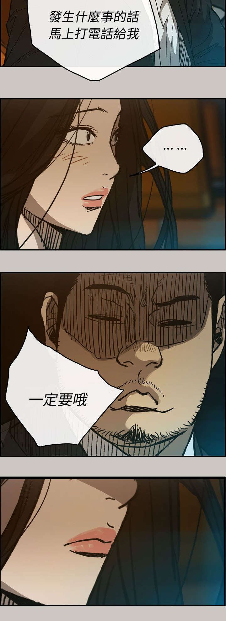 第28章：入场