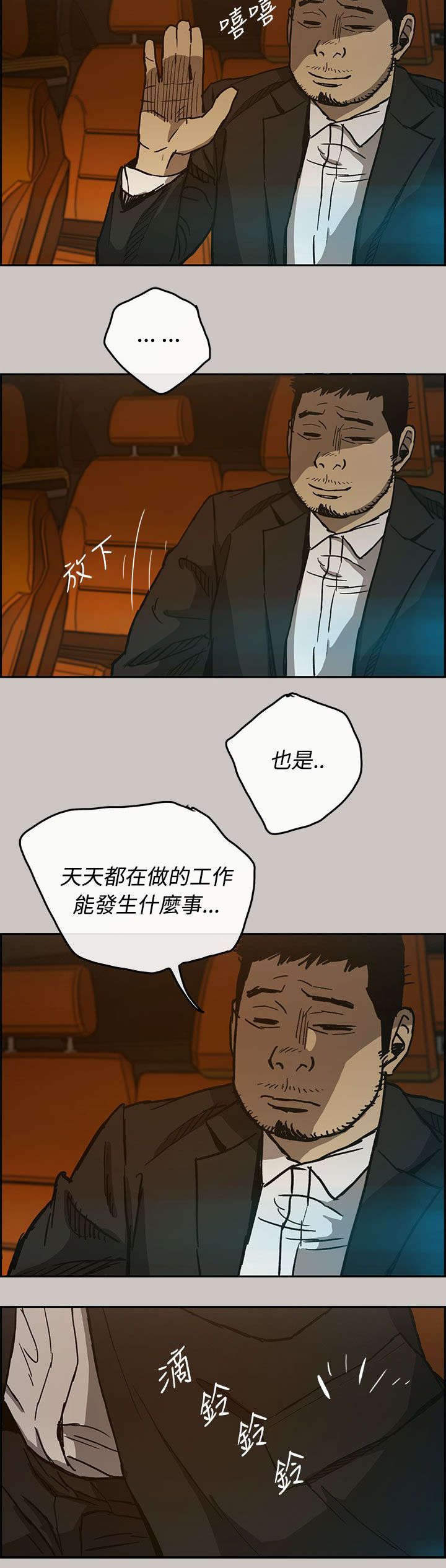 第28章：入场