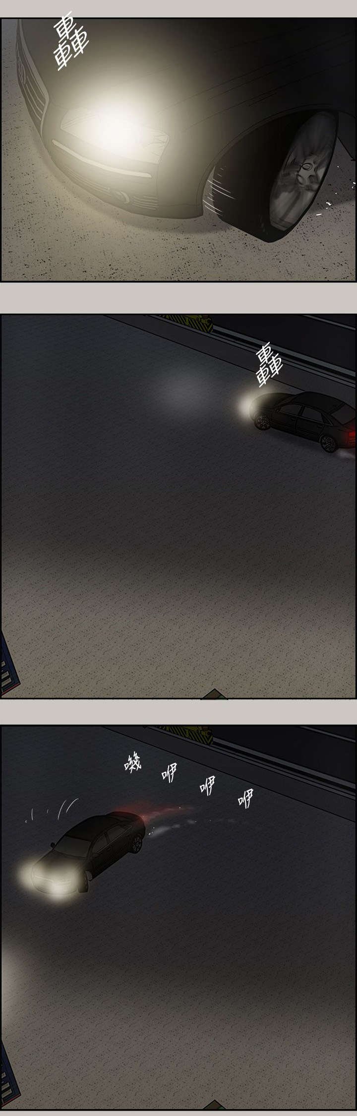 第28章：入场