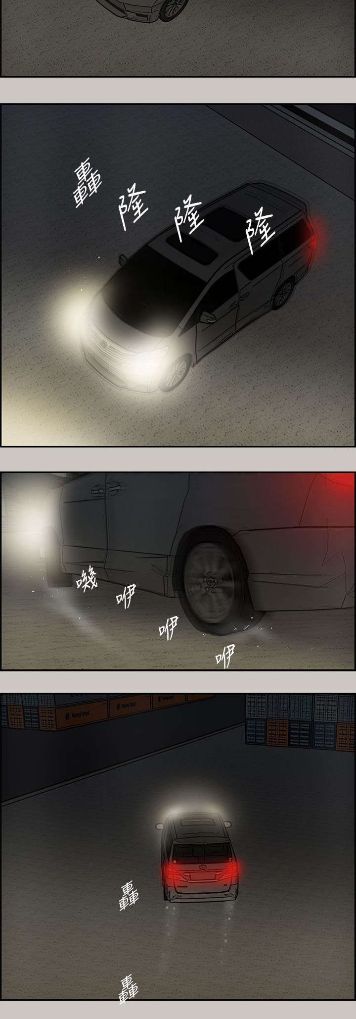 第28章：入场