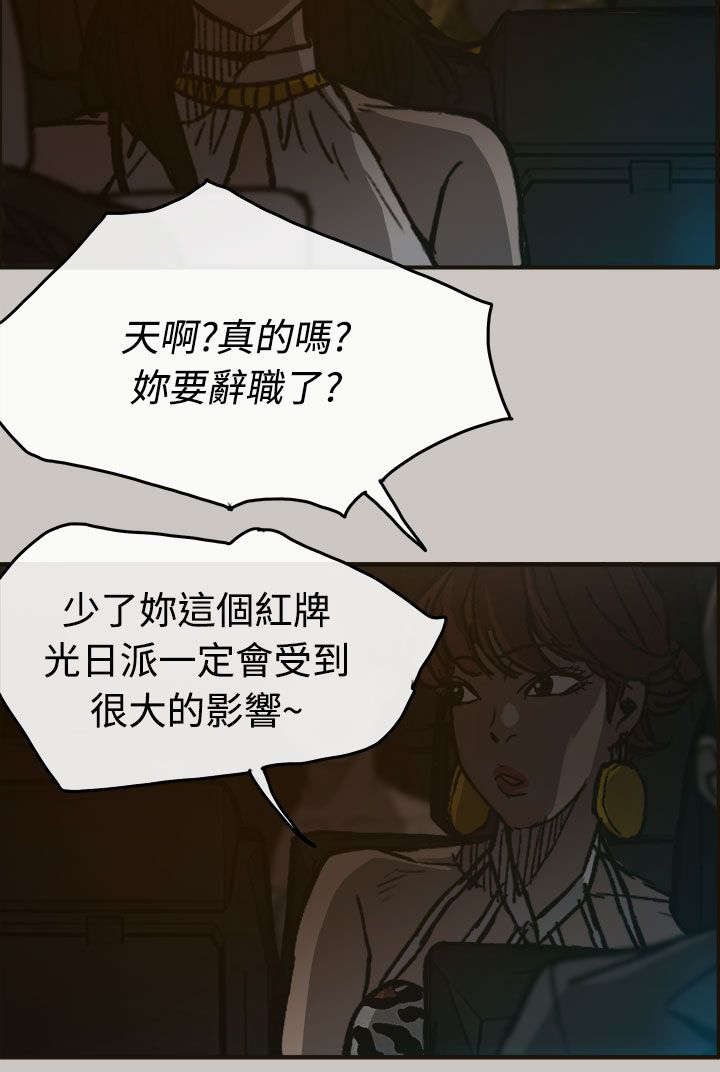 第28章：入场