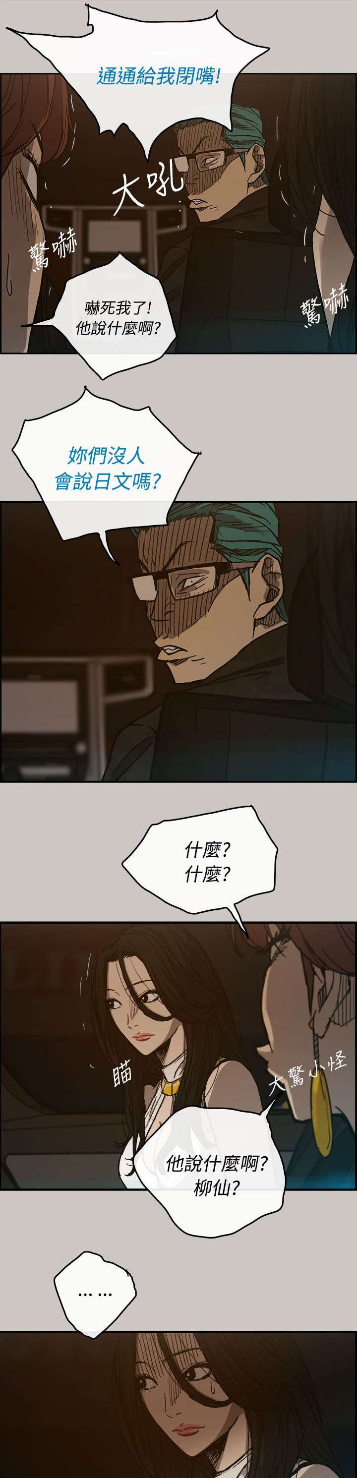 第28章：入场