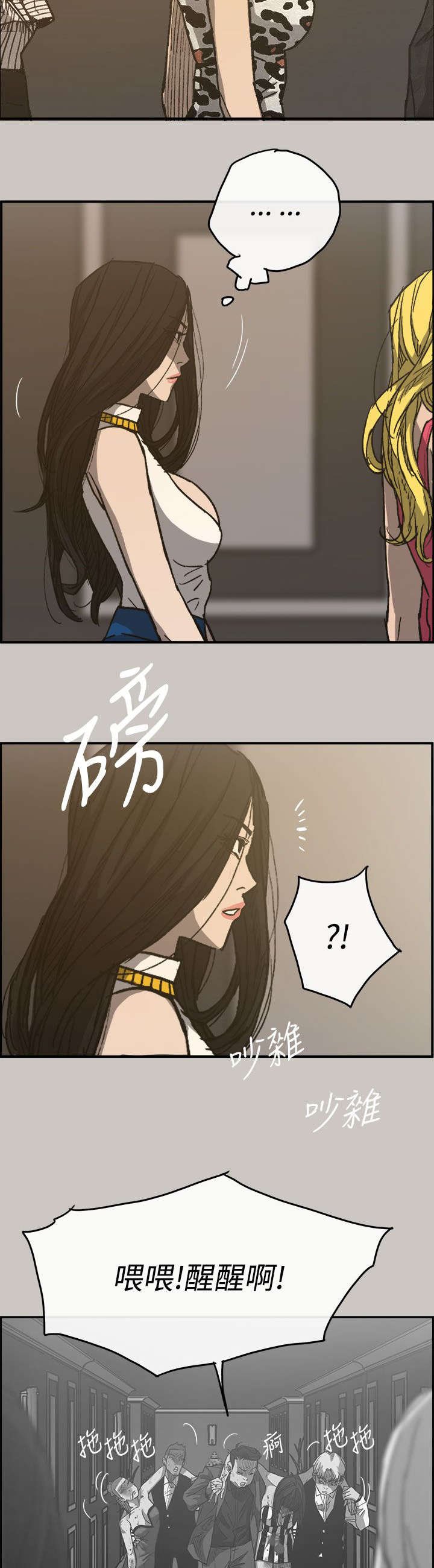 第29章：陪酒
