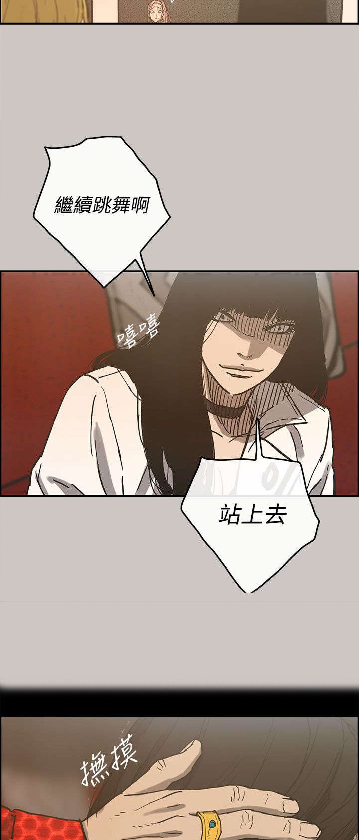 第29章：陪酒