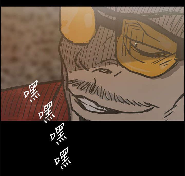 第29章：陪酒