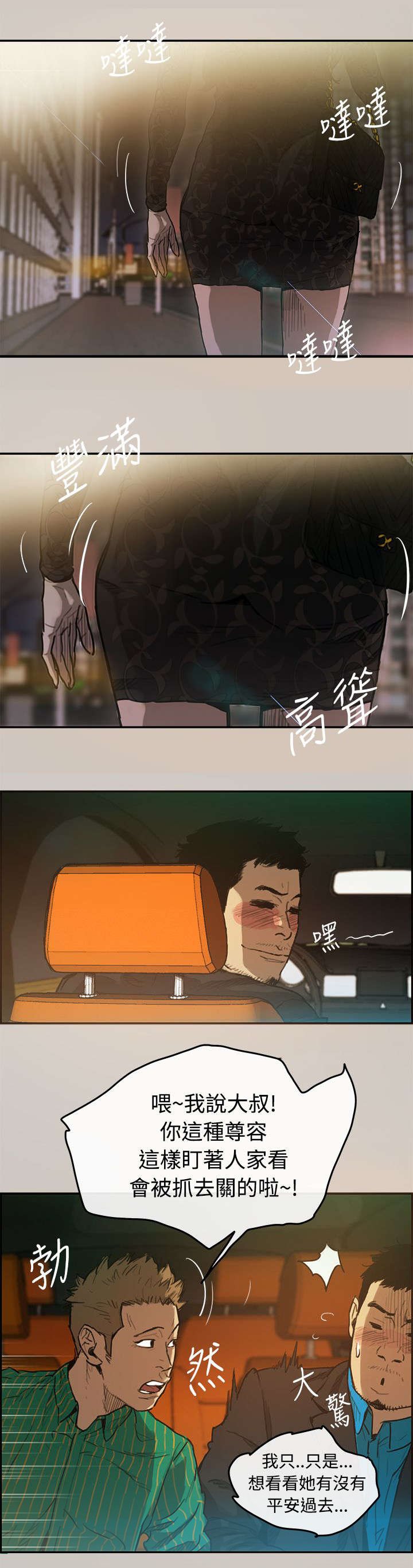 第3章：开始