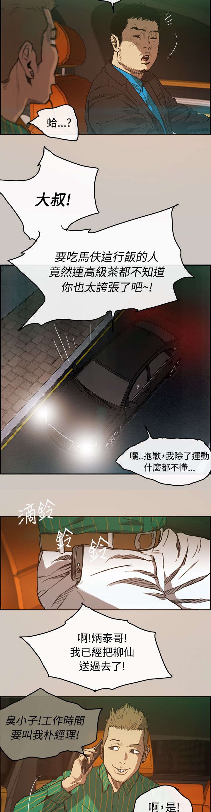 第3章：开始