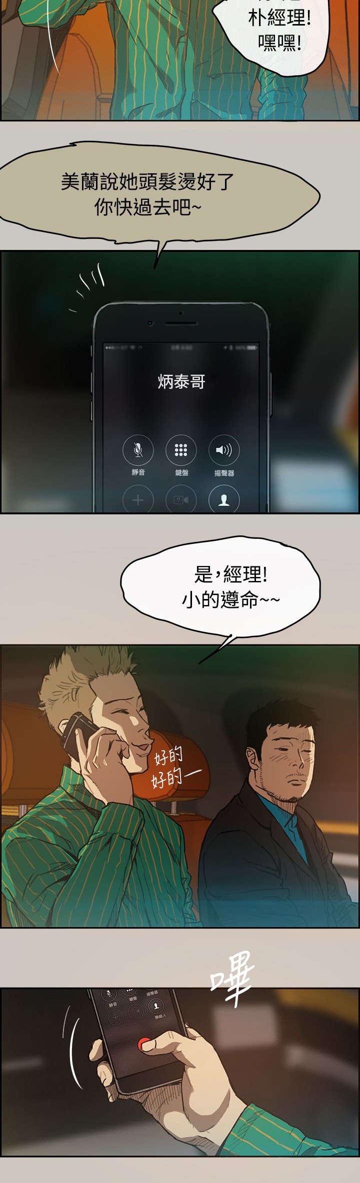第3章：开始