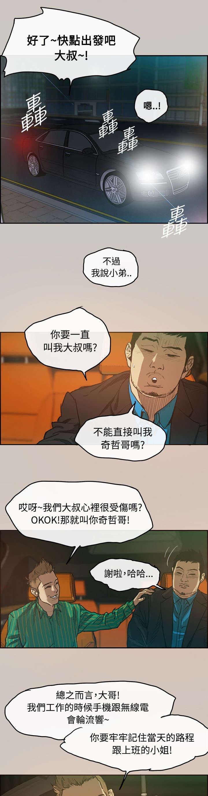 第3章：开始